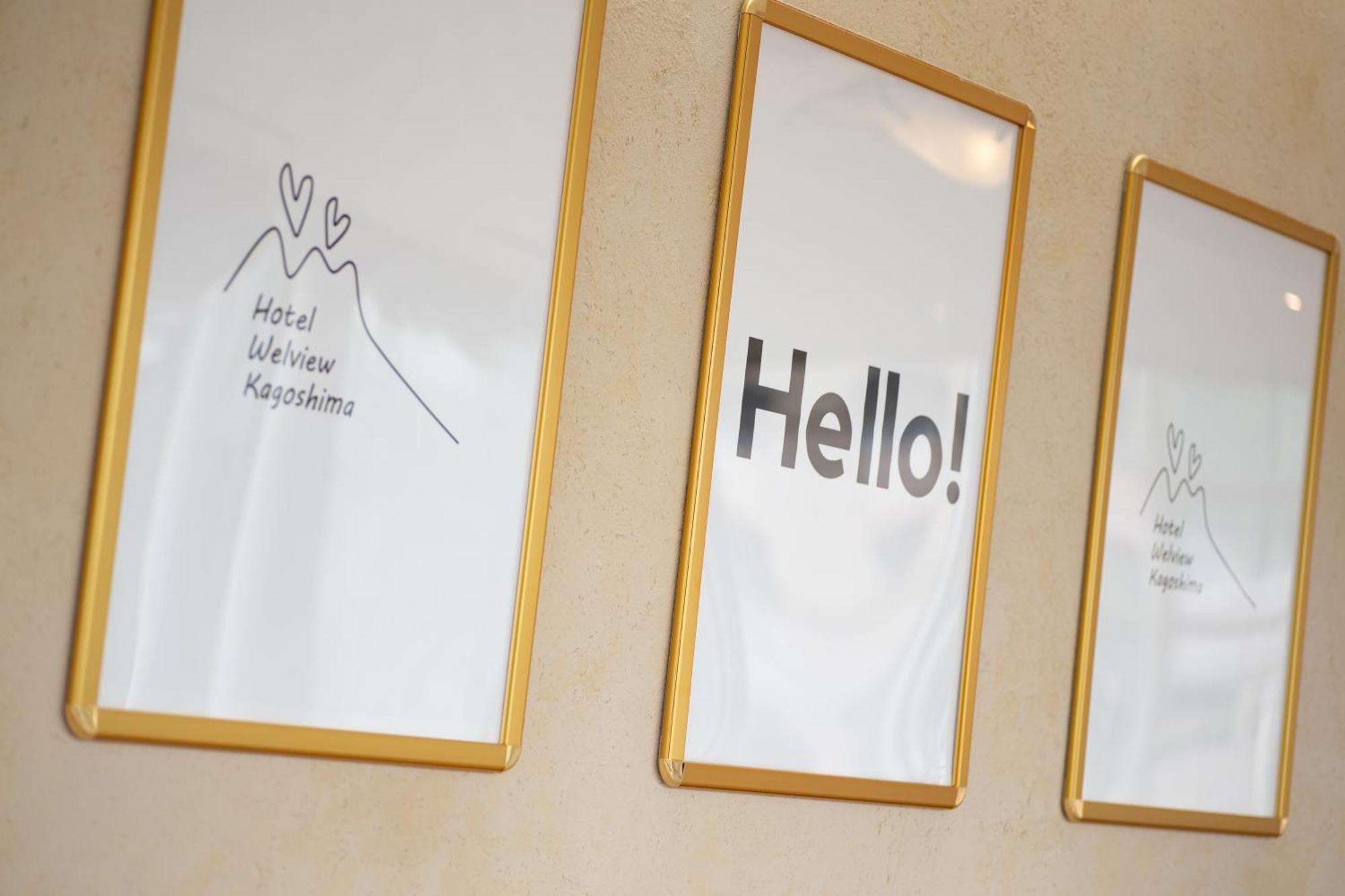 Hotel Welview קאגושימה מראה חיצוני תמונה